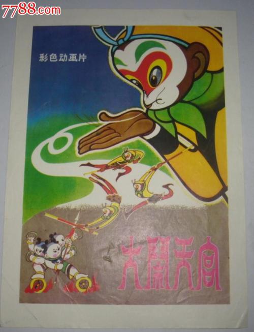 理所大学 Electronic Engineering Degree Certificate